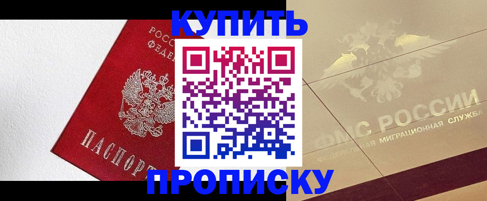 временная регистрация гарантия в Воронежской области