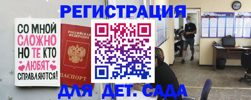 временная регистрация поиск в Воронежской области