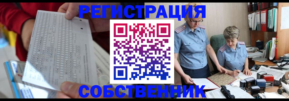 прописка для кредита в Воронежской области
